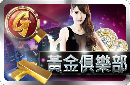 信用版代理|真人對戰電子遊戲